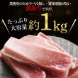 画像2: しばれ生ハム冊取り 約1kg（訳あり：賞味期限2025年7月15日） (2)