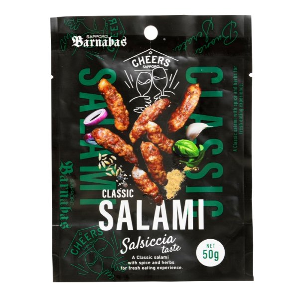 画像1: クラシックサラミ　サルシッチャテイスト50g (1)