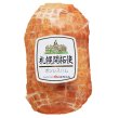 画像1: 北海道産ボンレスハム 300g (1)