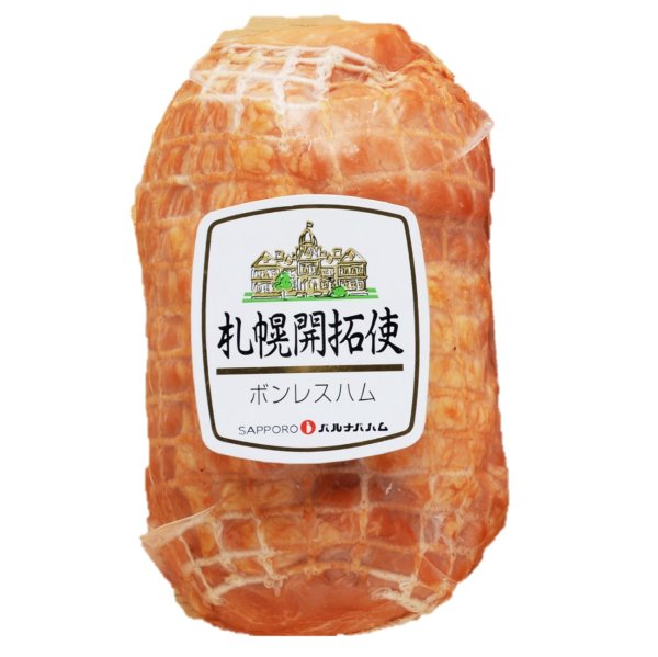 画像1: 北海道産ボンレスハム 300g (1)
