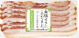 北海道産無塩せきベーコンスライス 80ｇ