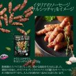 画像4: クラシックサラミ　サルシッチャテイスト50g (4)