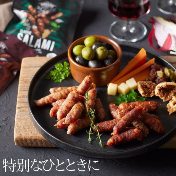 画像6: クラシックサラミ ホットスパイスブレンド50g (6)