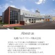 画像7: クラシックサラミ　サルシッチャテイスト50g (7)
