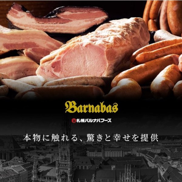画像10: クラシックサラミ ホットスパイスブレンド50g (10)