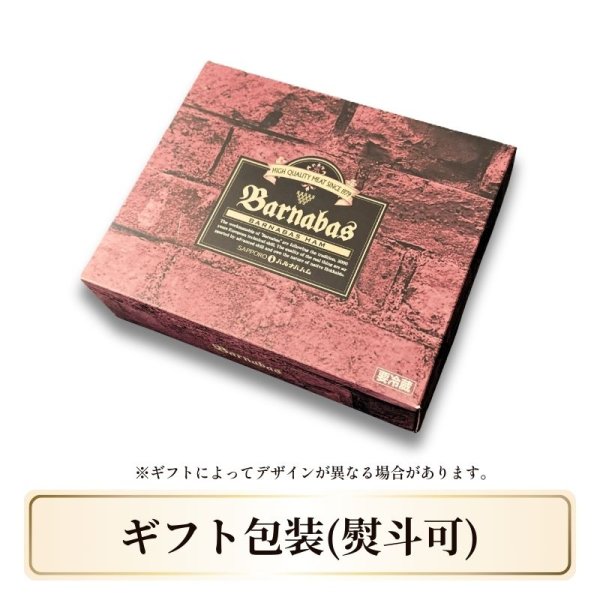 画像2: 【送料込】農家のベーコンセット（060N037A） (2)