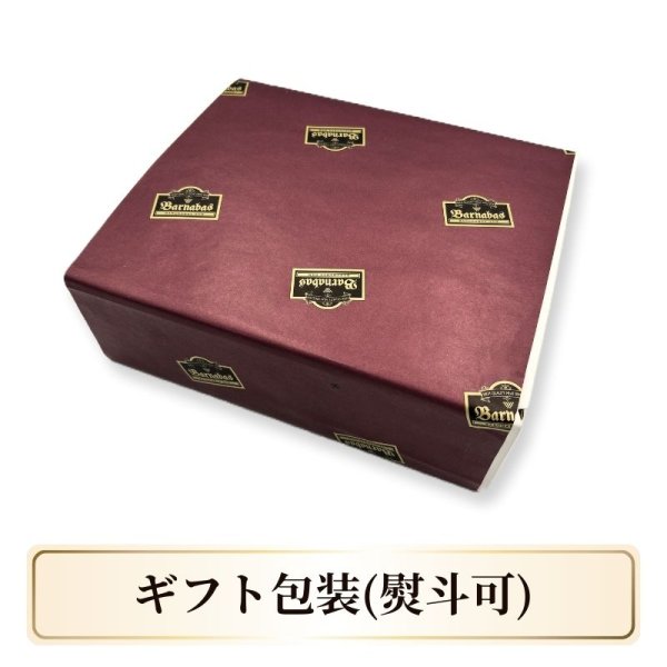 画像3: 【送料込】北海道産豚角煮セット (3)