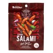 画像1: クラシックサラミ　ホットスパイスブレンド50g (1)