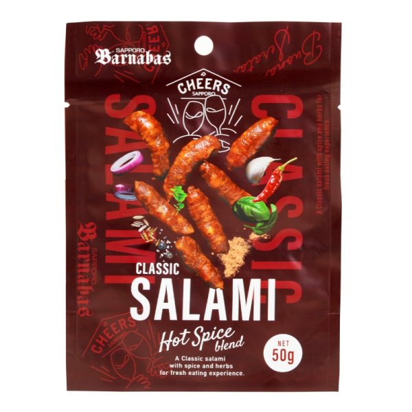 画像1: クラシックサラミ　ホットスパイスブレンド50g (1)