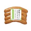 画像1: 北海道産無塩せきウインナー(プレーン) 100g (1)