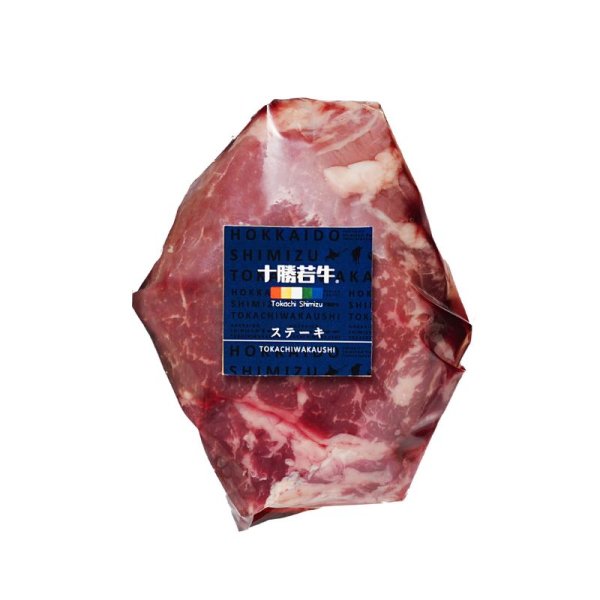 画像1: ＼ギフト在庫SALE／十勝若牛ヒレステーキ　150g（冷凍） (1)