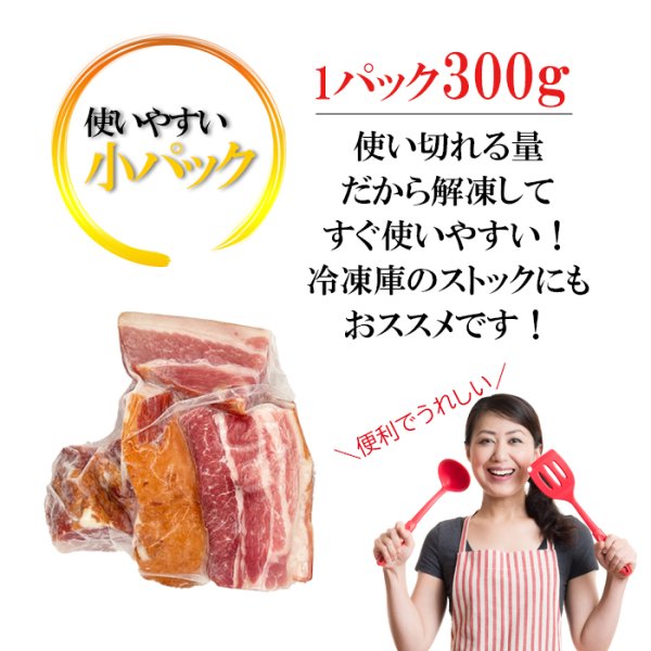 画像3: 北海道産ベーコン切り落とし300g (3)