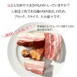 画像6: 北海道産ベーコン切り落とし300g (6)