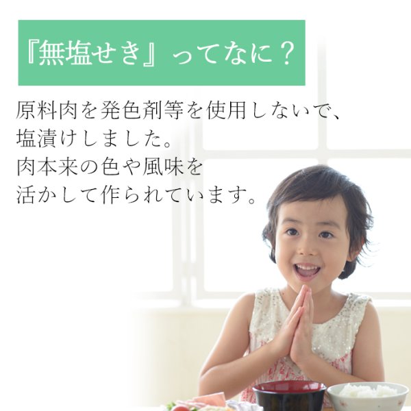 画像3: 無塩せきベーコン切り落とし500g (3)