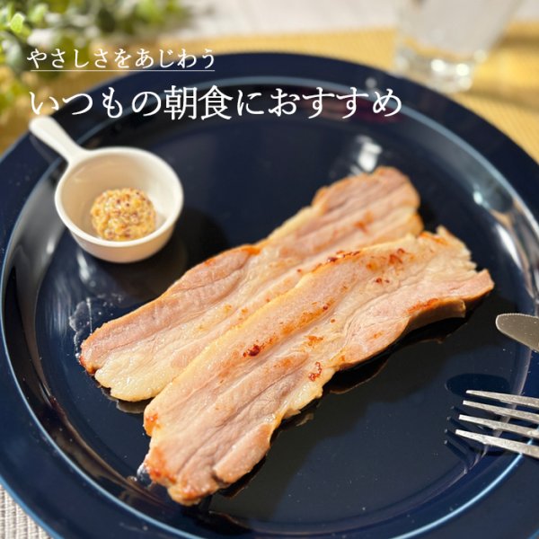 画像5: 無塩せきベーコン切り落とし500g (5)