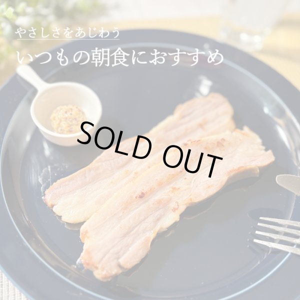 画像5: 無塩せきベーコン切り落とし500g (5)