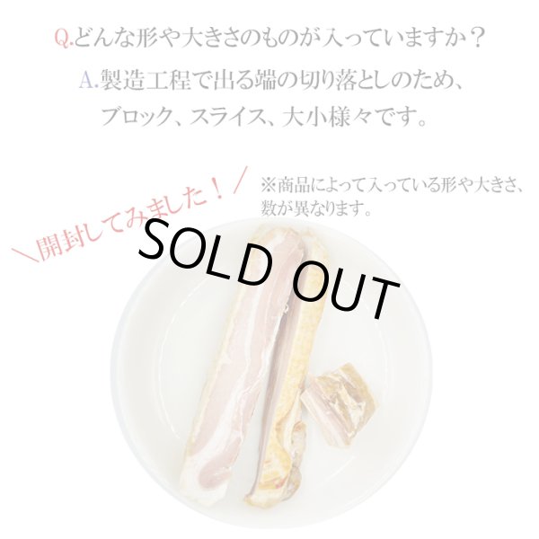 画像6: 無塩せきベーコン切り落とし500g (6)