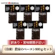 画像1: 【送料込】訳あり 農家のベーコン800ｇ(160g×5)セット (1)