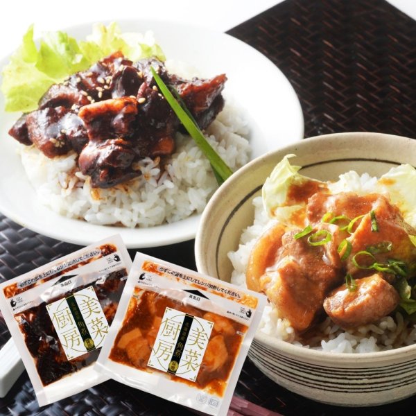 画像3: 【送料込】訳ありお楽しみセット（限定40セット） (3)