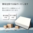 画像5: 【送料込】訳ありお楽しみセット（限定40セット） (5)