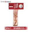 画像1: 訳あり 農家のホワイトミルクベーコン 300g (1)