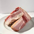 画像2: 訳あり 北海道産ベーコン切り落とし300g (2)