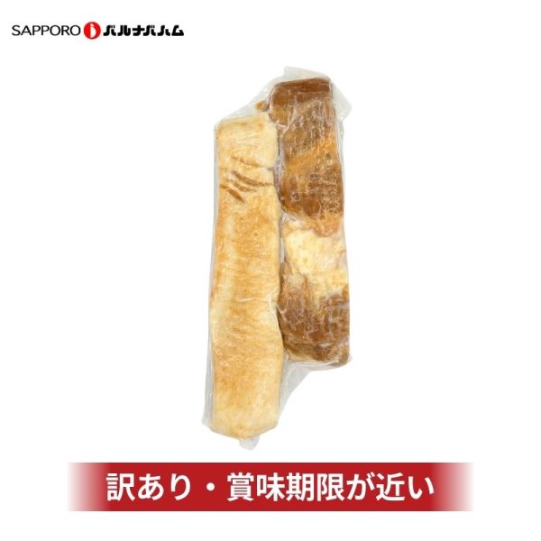 画像1: 訳あり 無塩せきベーコン切り落とし500g (1)