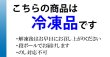 画像7: 北海道産ベーコン切り落とし300g (7)