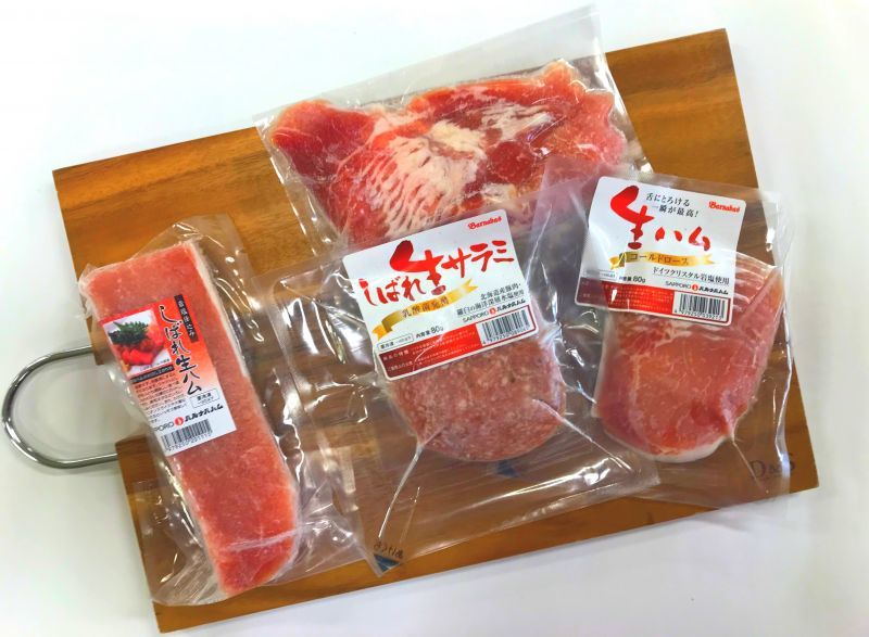 お試し生ハムセット バルナバハム工房 お試し生ハムセット バルナバハム工房