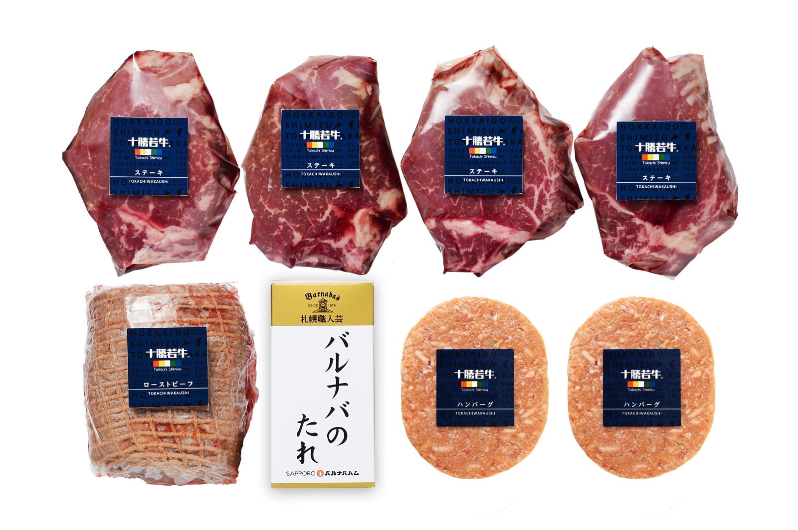 十勝若牛ローストビーフ＆ヒレステーキセット