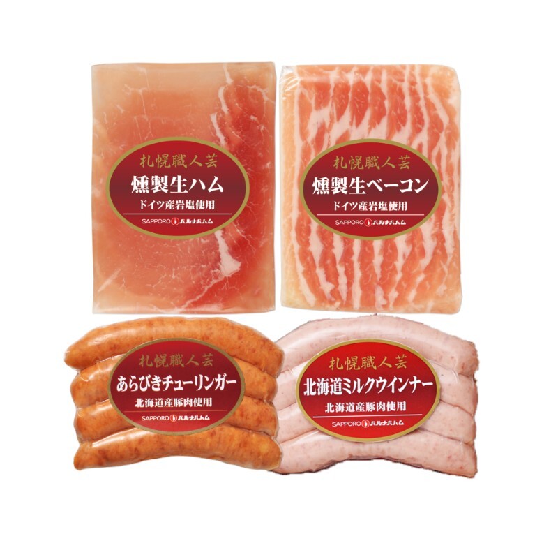 【送料込】DLG受賞セットA