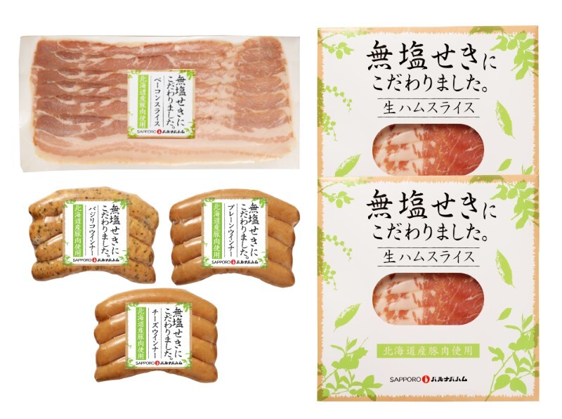 【送料込】無塩せきソーセージ＆バラエティセットA