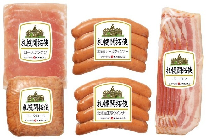 【送料込】札幌開拓使セットA