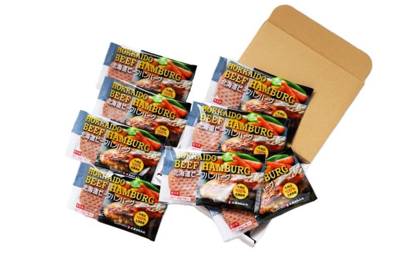 【送料込】北海道ビーフハンバーグギフト