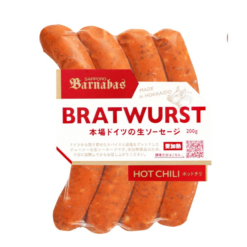 ブラートヴルストホットチリ