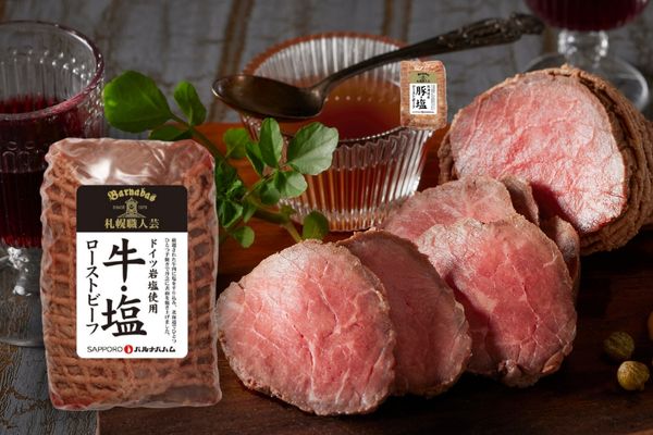 ローストビーフ