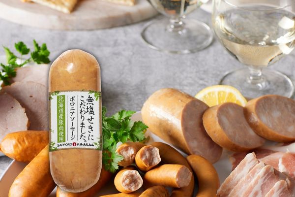 無塩せきボロニア