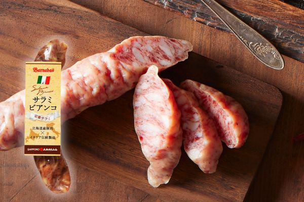 サラミビアンコ