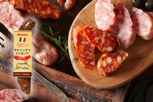 サルシッチャピッカンテ