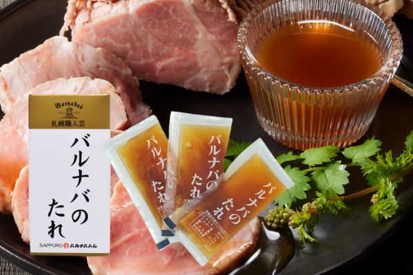 バルナバのたれ